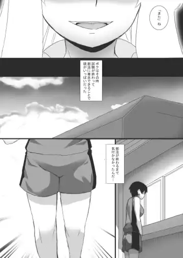 [Ryu] Magan no Toriko Fhentai - Page 15