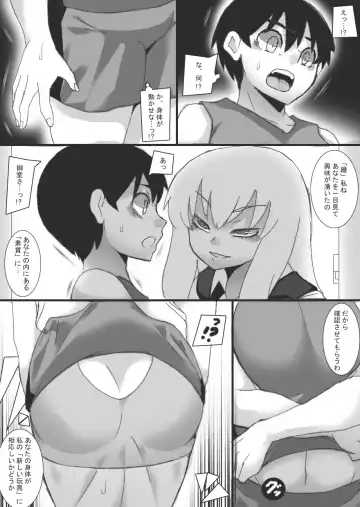 [Ryu] Magan no Toriko Fhentai - Page 19