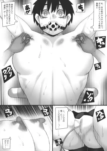 [Ryu] Magan no Toriko 2 Fhentai - Page 20