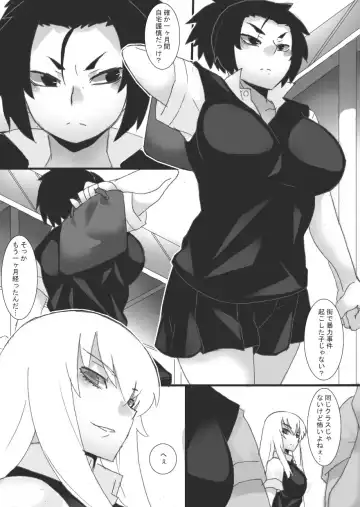 [Ryu] Magan no Toriko 2 Fhentai - Page 27