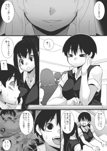 [Ryu] Magan no Toriko 2 Fhentai - Page 4