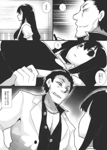 [Ryu] Streaming Play Fhentai - Page 4