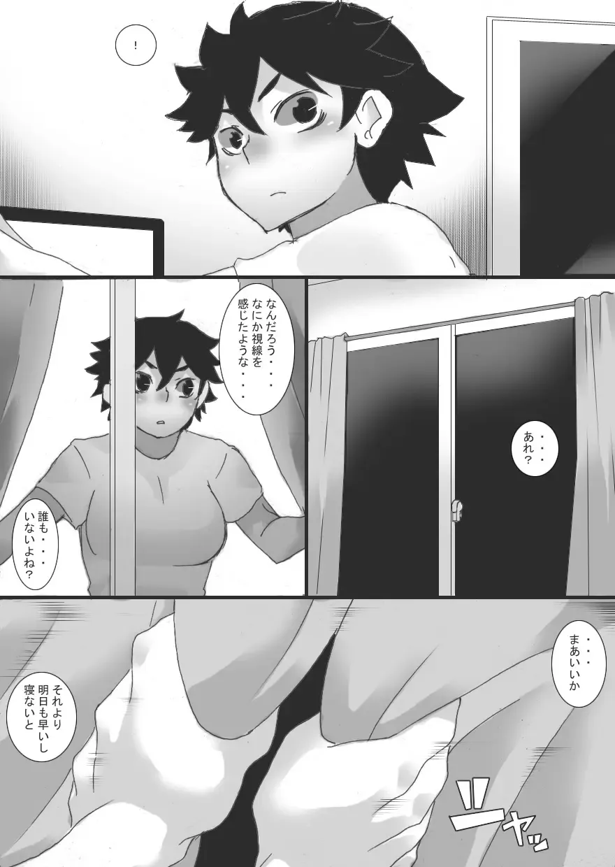[Ryu] Shuushinchuu Fhentai - Page 4