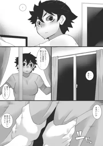 [Ryu] Shuushinchuu Fhentai - Page 4