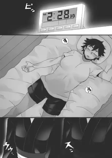 [Ryu] Shuushinchuu Fhentai - Page 5