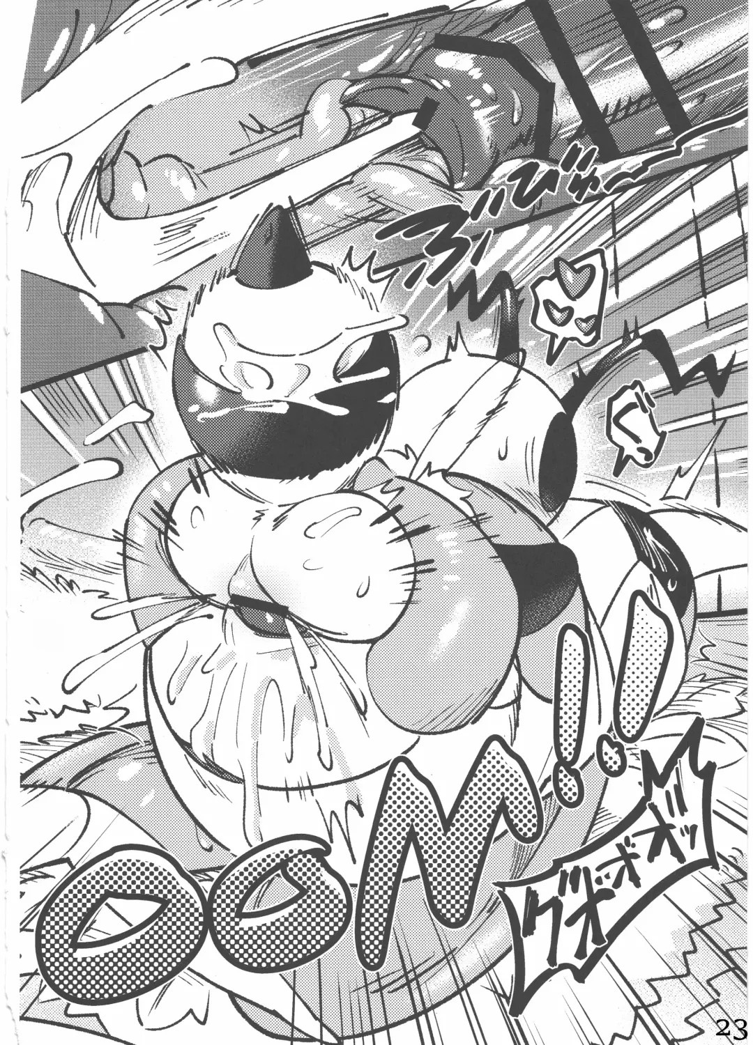 [Jisui] KABOOM! GAME Fhentai - Page 24