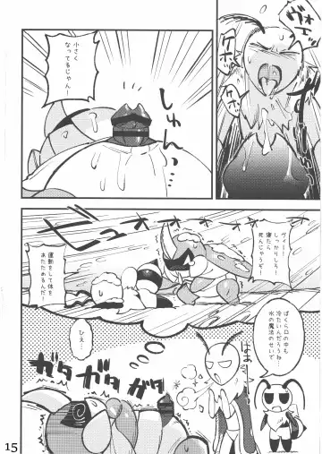 [Jisui] KABOOM! GAME Fhentai - Page 16