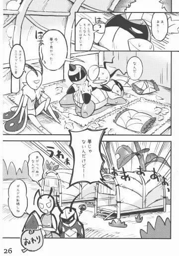 [Jisui] KABOOM! GAME Fhentai - Page 27