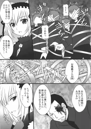 [Kittsu] Namaiki nari Musume ni Chikaraippai no Oshiki wo Fhentai - Page 2