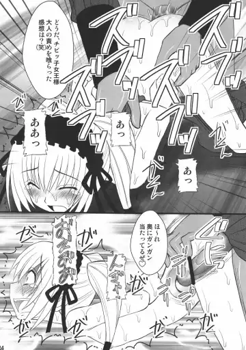 [Kittsu] Namaiki nari Musume ni Chikaraippai no Oshiki wo Fhentai - Page 21