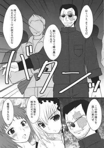 [Kittsu] Namaiki nari Musume ni Chikaraippai no Oshiki wo Fhentai - Page 6