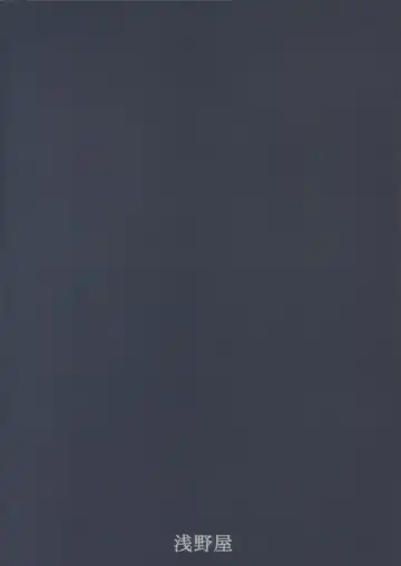 [Amaniji - Kittsu] Namaiki nari Musume ni Chikaraippai no Oshiki wo II Fhentai - Page 35