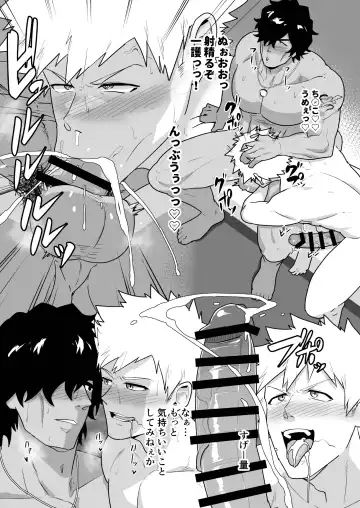 [Kakenari] Onabe Hon YF2023 -autumn- Fhentai - Page 5