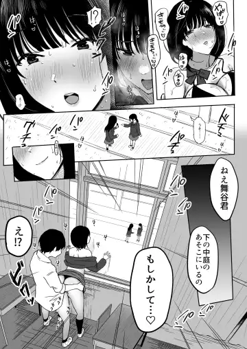 [Purumetal] Watashi, Mada Suki da yo. - I still love you. ~Mukashi Futta Doukyuusei ga Akanuke Bakunyuu  Gravia Idol  ni Natte Kanojo Mochi no Ore o Yuuwaku Shitekuru  Gyaku NTR Uwaki Sex~ Fhentai - Page 61
