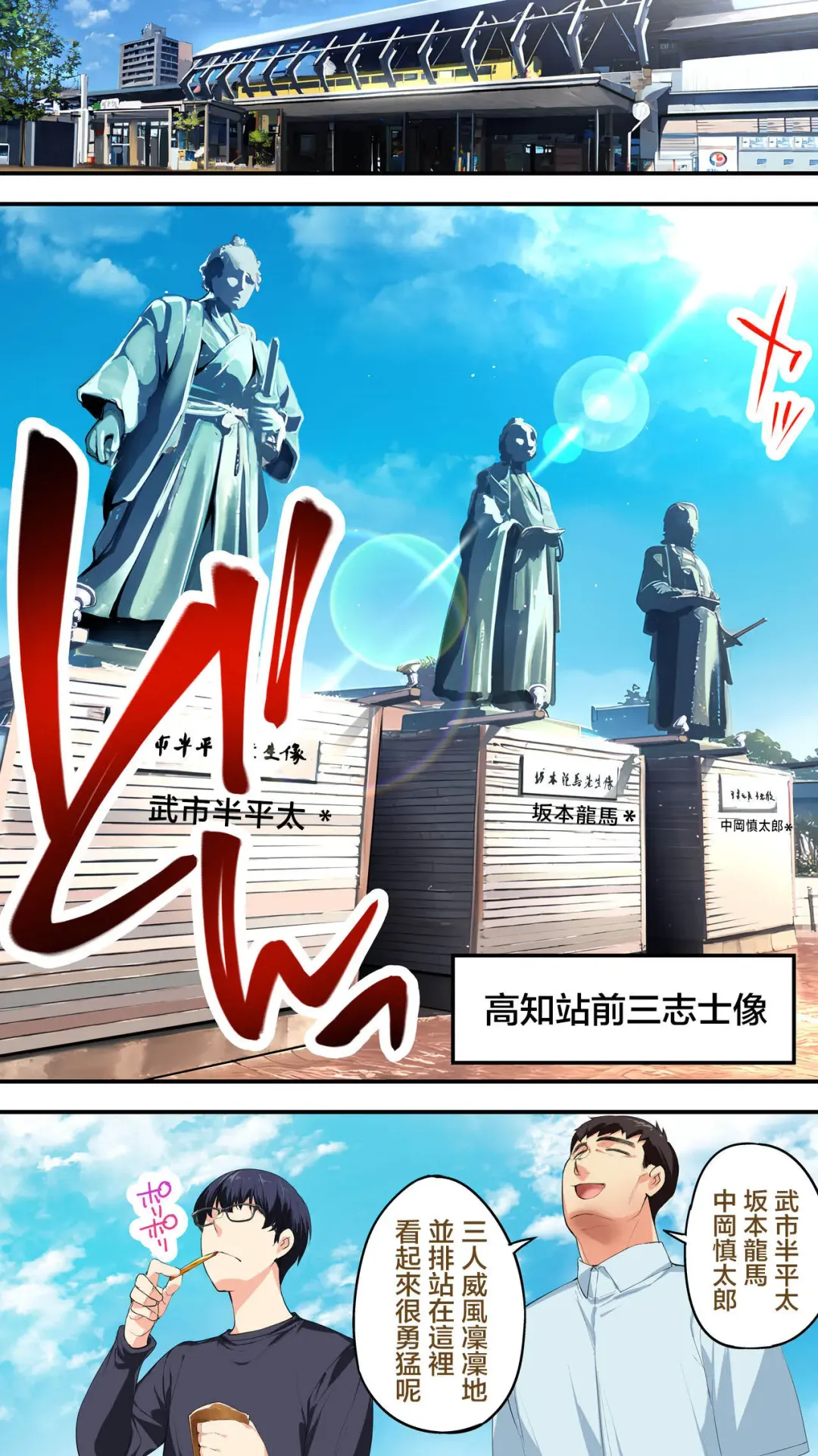 [Raidon] Panpan Travelers Kochi Shuudan Rape Ryokou Fhentai - Page 14