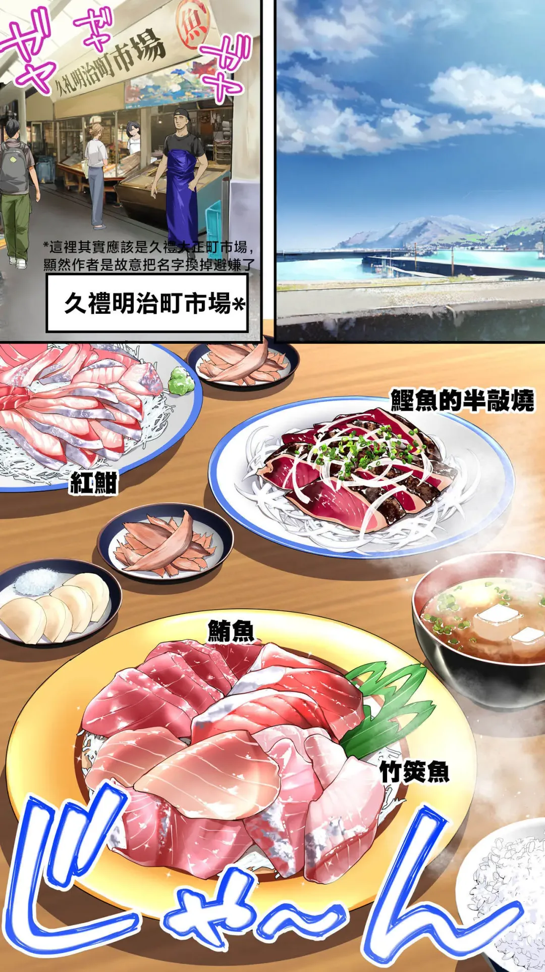 [Raidon] Panpan Travelers Kochi Shuudan Rape Ryokou Fhentai - Page 23