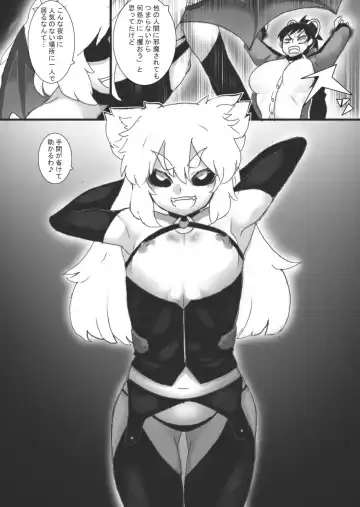 [Ryu] Kuma ni Chikubi o Chokyo Sarete Fhentai - Page 12