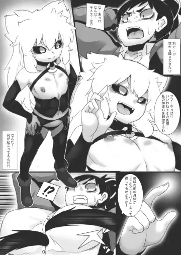 [Ryu] Kuma ni Chikubi o Chokyo Sarete Fhentai - Page 13