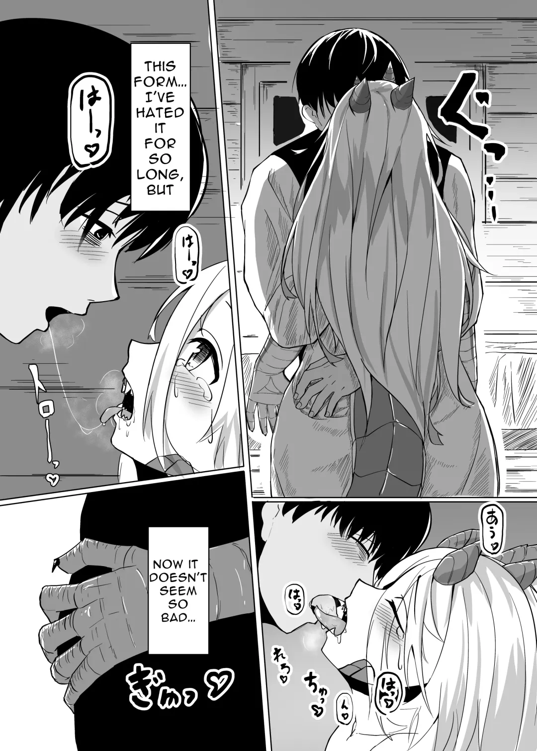 [Kyabetsuka] The Pure Love Pleasure of a Persecuted Dragon Girl and an Assassin at His Limit Fhentai - Page 26