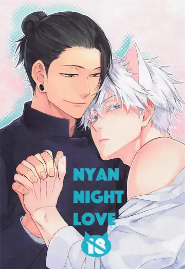 Read NYAN NIGHT LOVE - Fhentai