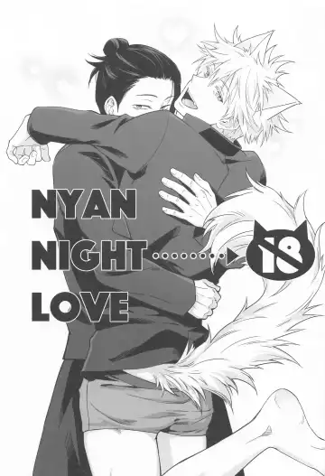 NYAN NIGHT LOVE Fhentai - Page 2