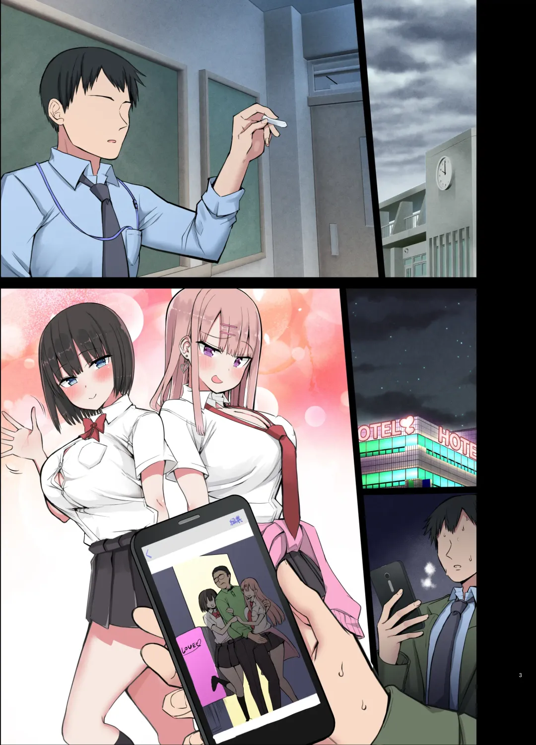 [Chilt] Bitch Gal! Sensei no BIG Chinchin Daaisuki | Slutty Gals! ~We Luv Your BIG Dick~ Fhentai - Page 47