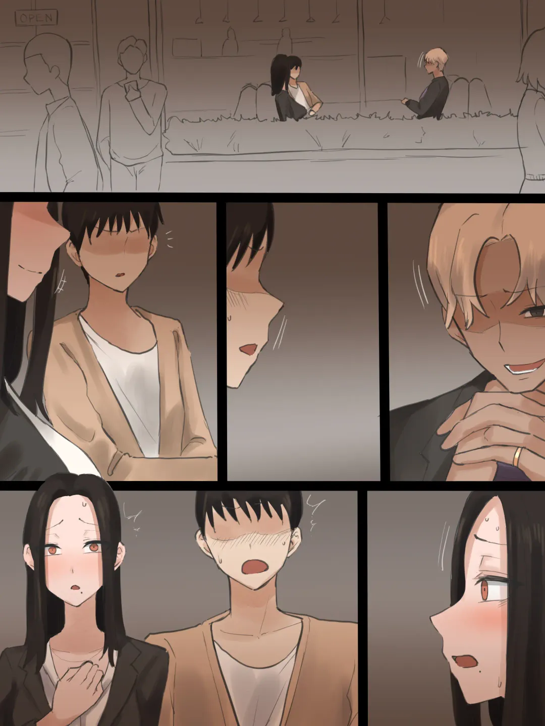 [Laliberte] DOUBT Fhentai - Page 6