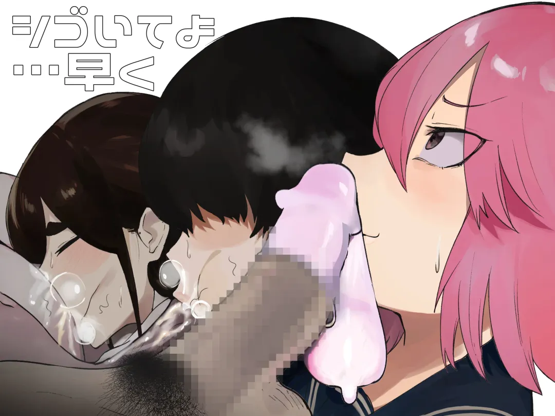 [Uni Piano] Shigoite yo… Hayaku Fhentai - Page 1