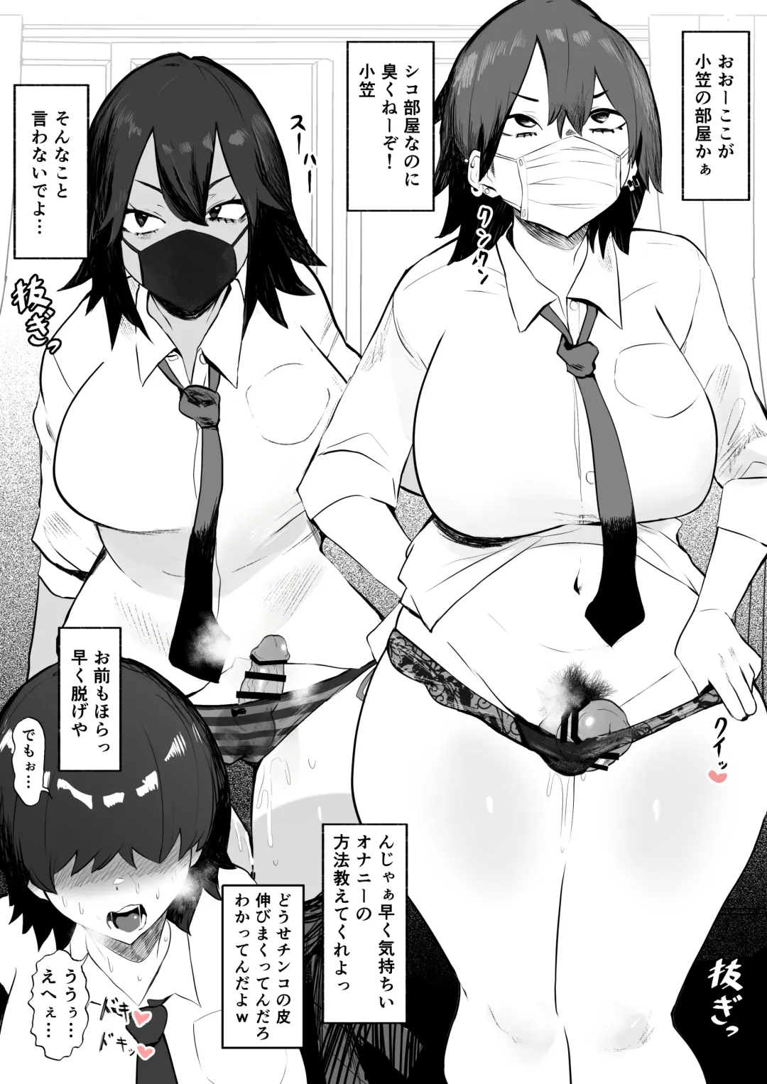 [Uni Piano] Shigoite yo… Hayaku Fhentai - Page 28