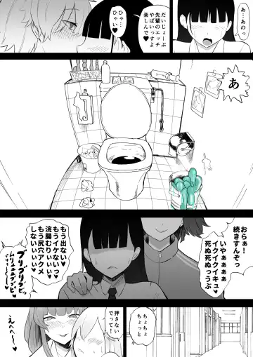 [Uni Piano] Shigoite yo… Hayaku Fhentai - Page 22