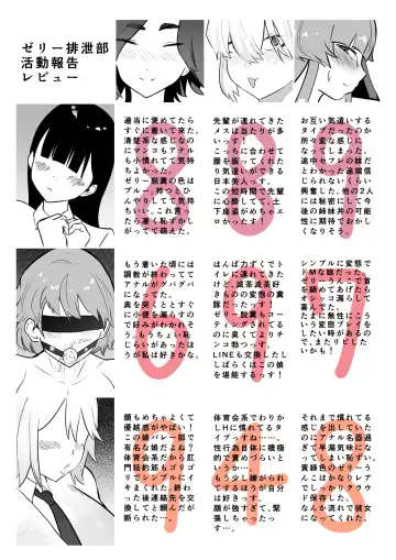 [Uni Piano] Shigoite yo… Hayaku Fhentai - Page 27