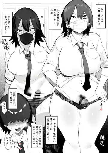 [Uni Piano] Shigoite yo… Hayaku Fhentai - Page 28