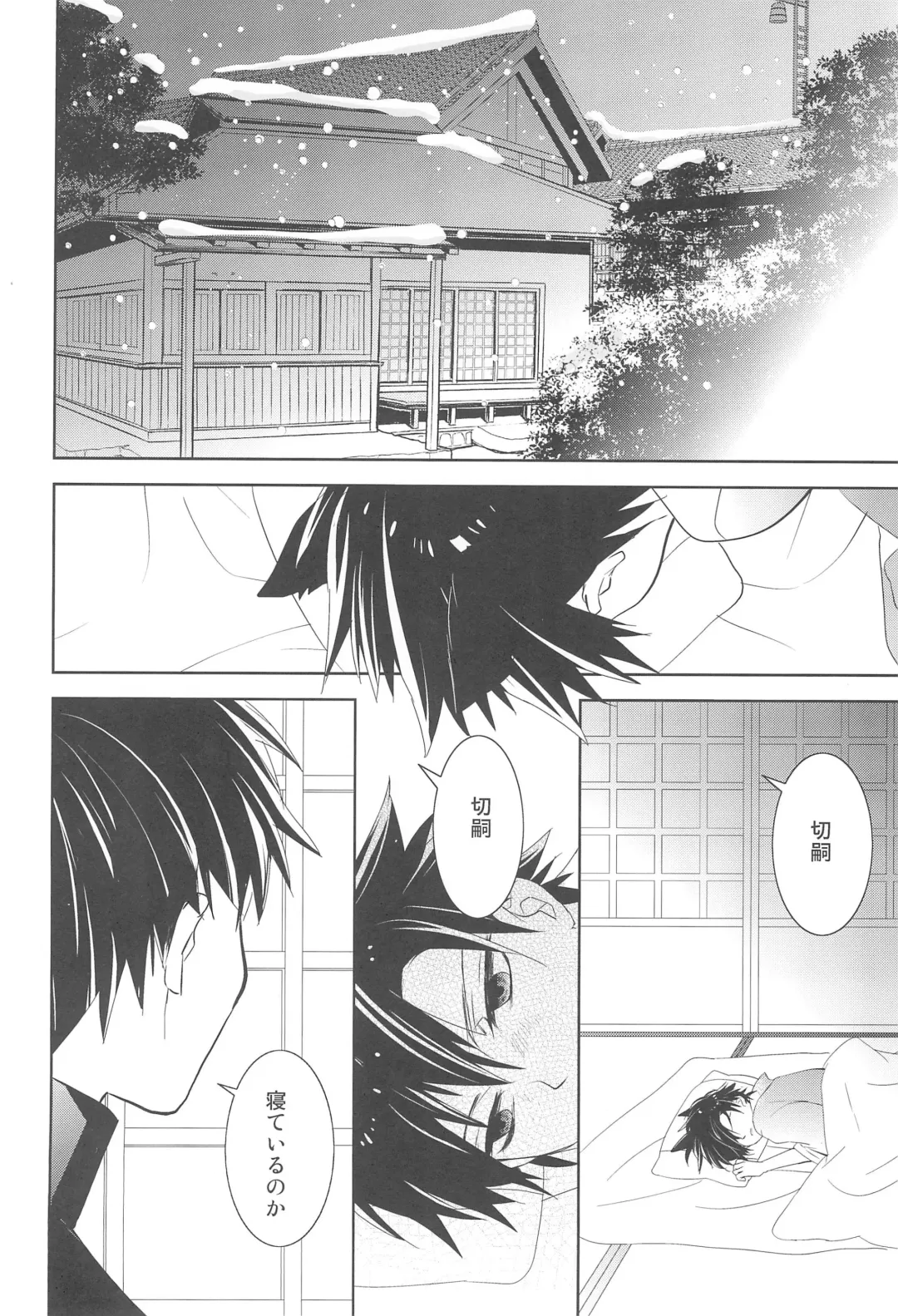 [Otousan] Omise no Neko 4 - The courtesan of a cat Fhentai - Page 12