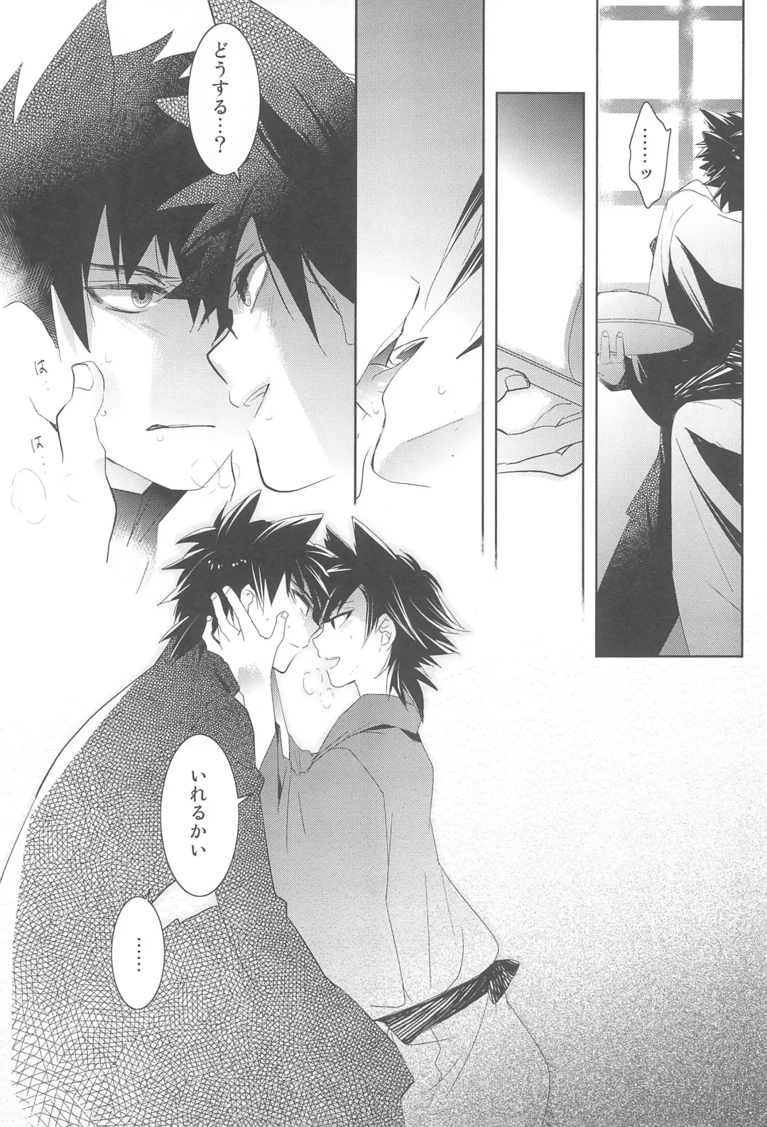 [Otousan] Omise no Neko 4 - The courtesan of a cat Fhentai - Page 26