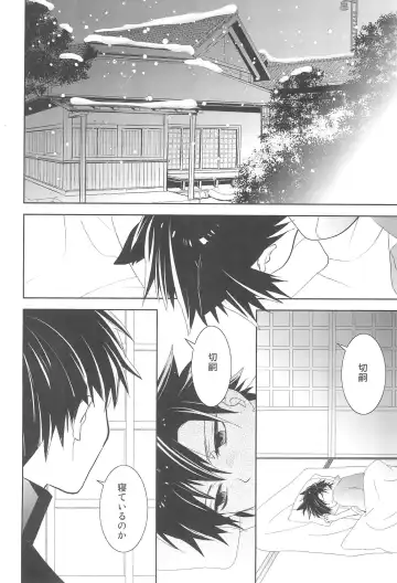 [Otousan] Omise no Neko 4 - The courtesan of a cat Fhentai - Page 12