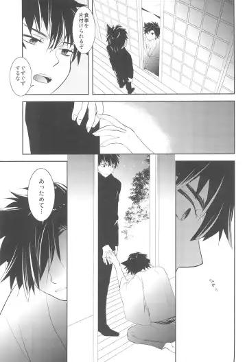 [Otousan] Omise no Neko 4 - The courtesan of a cat Fhentai - Page 13