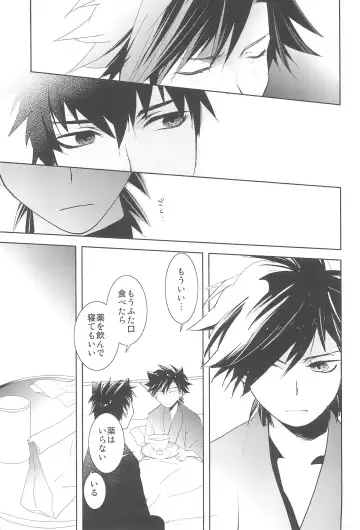 [Otousan] Omise no Neko 4 - The courtesan of a cat Fhentai - Page 21