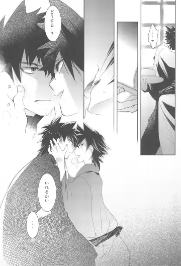 [Otousan] Omise no Neko 4 - The courtesan of a cat Fhentai - Page 26