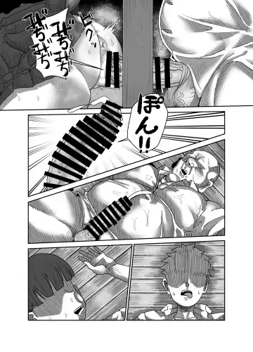 [Seema] In kyasakyubasu ~Inma to Ijigen ni Tsunagaru Ana~ | Gloomy Succubus ~glory hole connected to another dimension~ Fhentai - Page 33