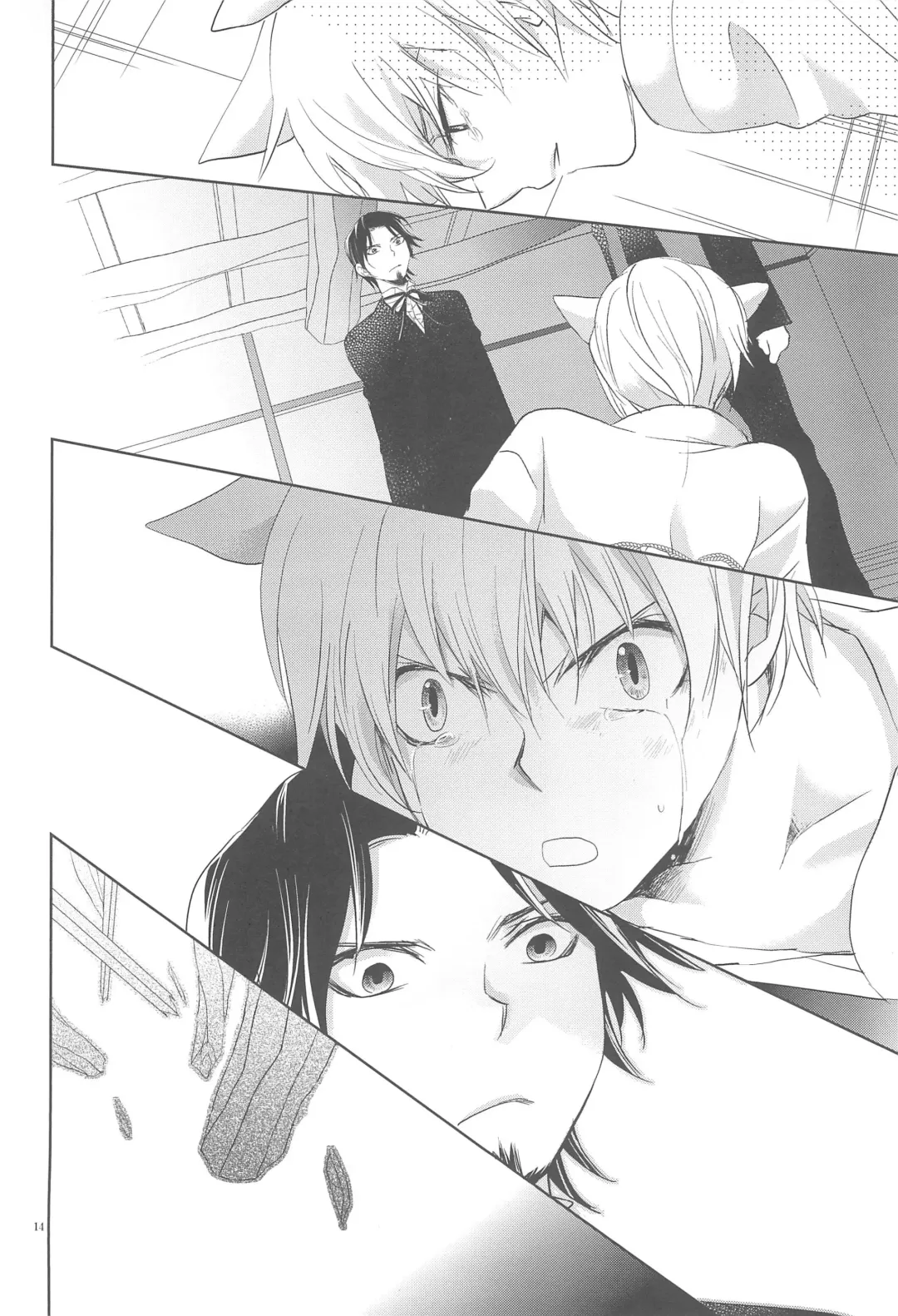 [Otousan] Omise no Neko 3 Fhentai - Page 16