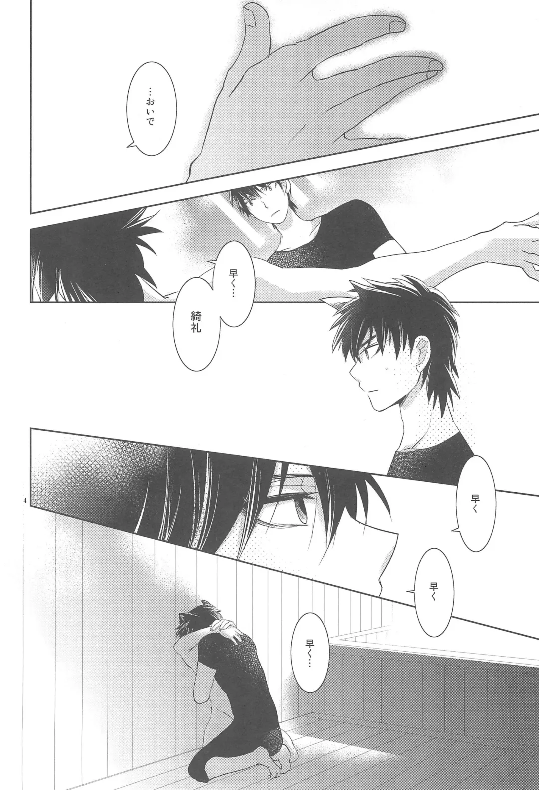 [Otousan] Omise no Neko 3 Fhentai - Page 6