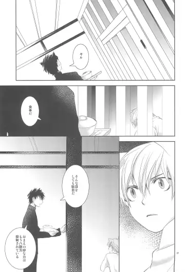 [Otousan] Omise no Neko 3 Fhentai - Page 21