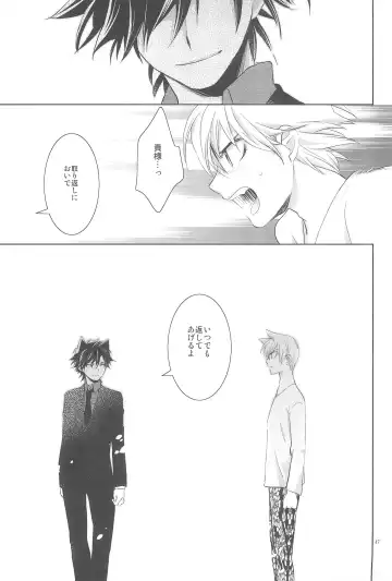 [Otousan] Omise no Neko 3 Fhentai - Page 49