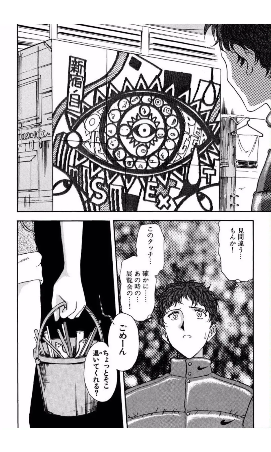 [Yamamoto Johanne] MARX GIRL Fhentai - Page 10