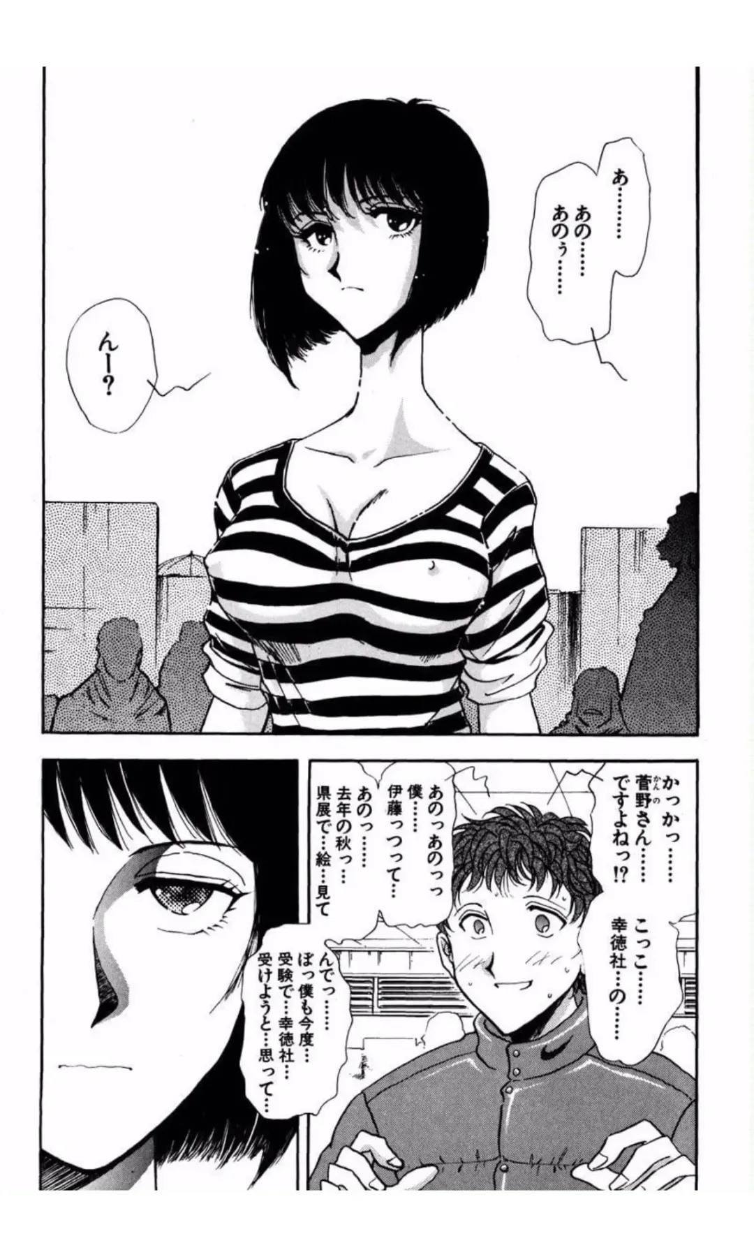 [Yamamoto Johanne] MARX GIRL Fhentai - Page 11