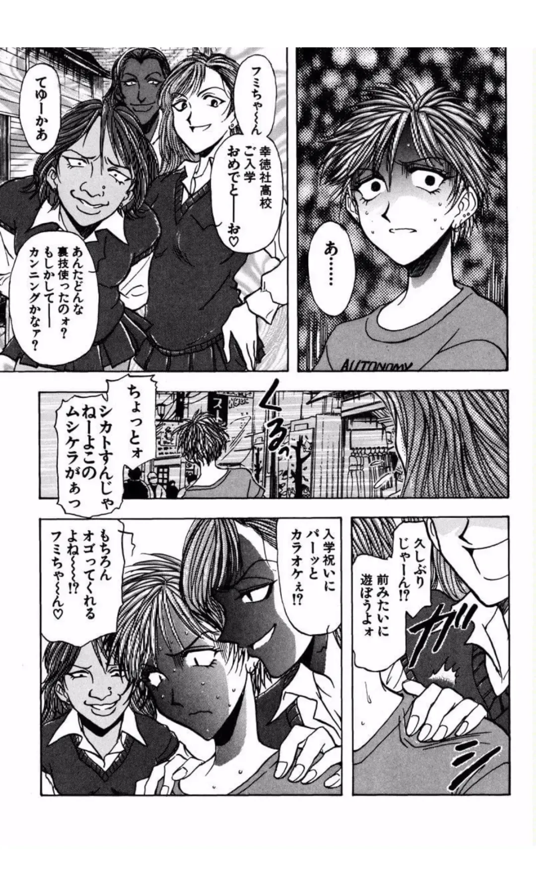 [Yamamoto Johanne] MARX GIRL Fhentai - Page 116