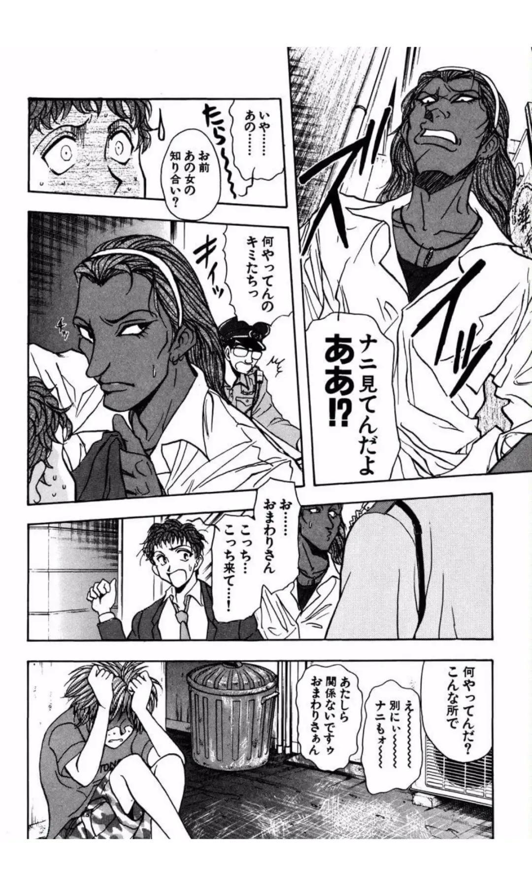 [Yamamoto Johanne] MARX GIRL Fhentai - Page 119