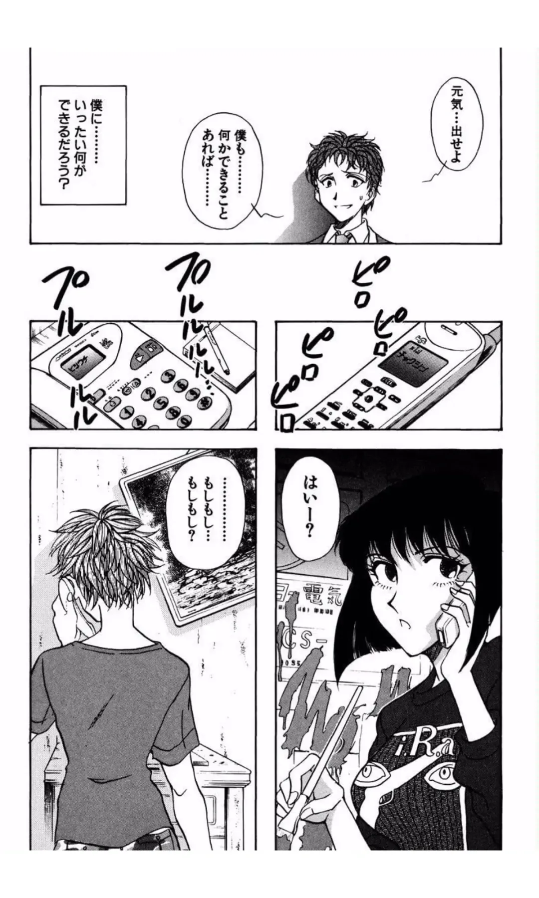 [Yamamoto Johanne] MARX GIRL Fhentai - Page 124