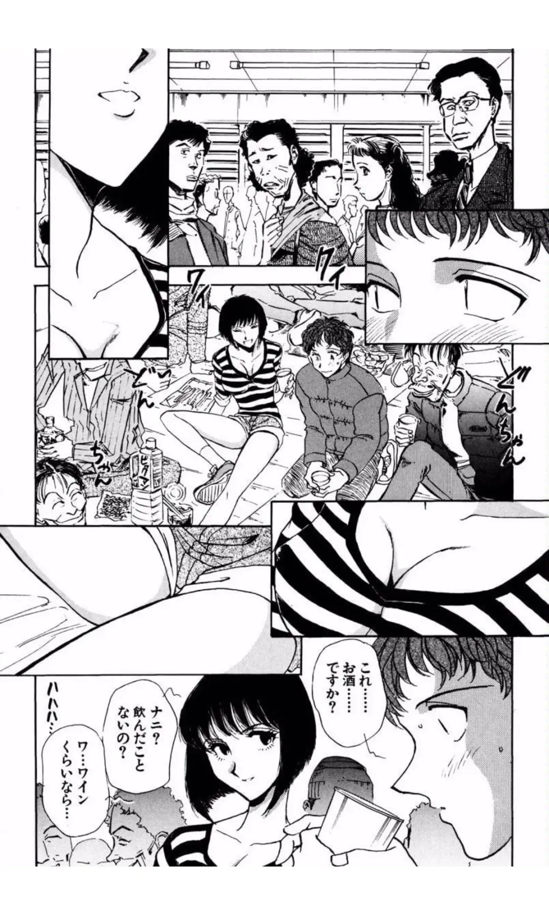 [Yamamoto Johanne] MARX GIRL Fhentai - Page 14