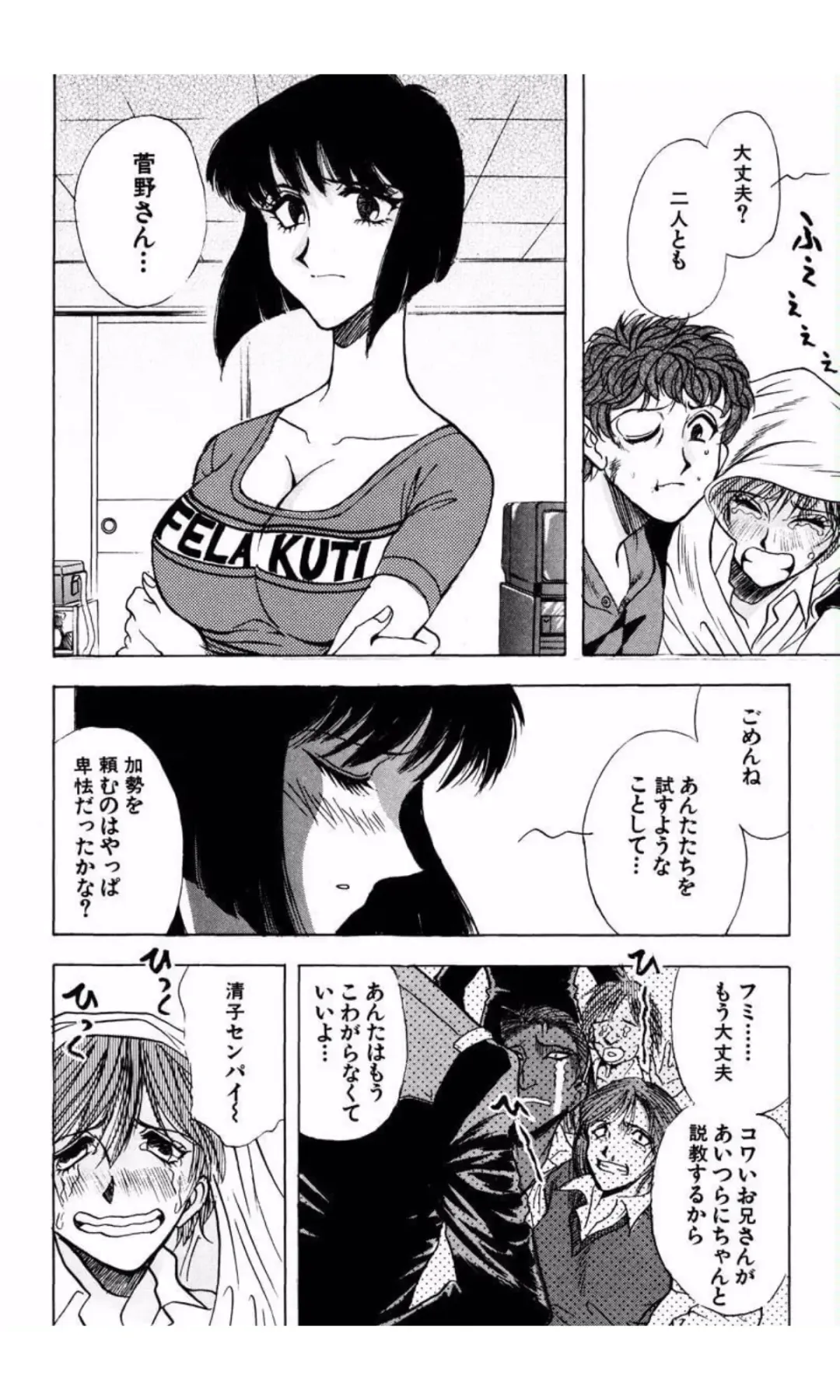 [Yamamoto Johanne] MARX GIRL Fhentai - Page 145